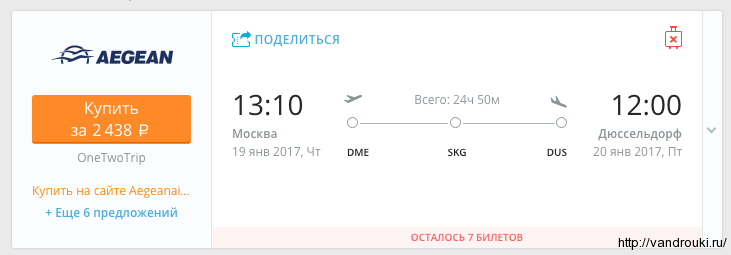 Снимок экрана 2016-07-29 в 13.43.04